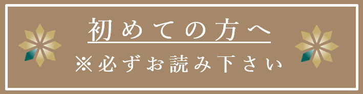 初めての方へ：伊勢原市の歯医者・歯科THP(歯周病・虫歯予防)専門つじむら歯科医院 伊勢原