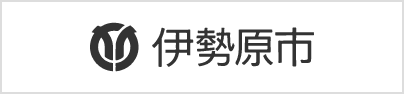伊勢原市公式ホームページ｜つじむら歯科医院 伊勢原